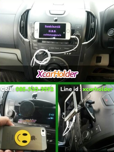 isuzu-dmax-iphone-magnet-holder